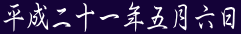 ʿ󽽰ǯ޷ϻ