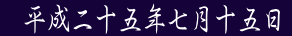 ʿ󽽸ǯ