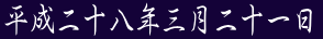 \NO\