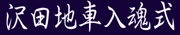 cnԓ