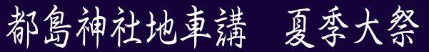 s_Вnԍu@ċG