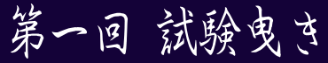 񎎌g