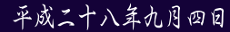 \N㌎l