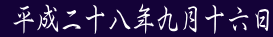 \ZN㌎\Z