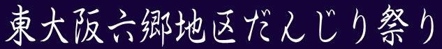 sZn悾񂶂Ղ