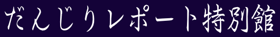 󤸤ݡ̴